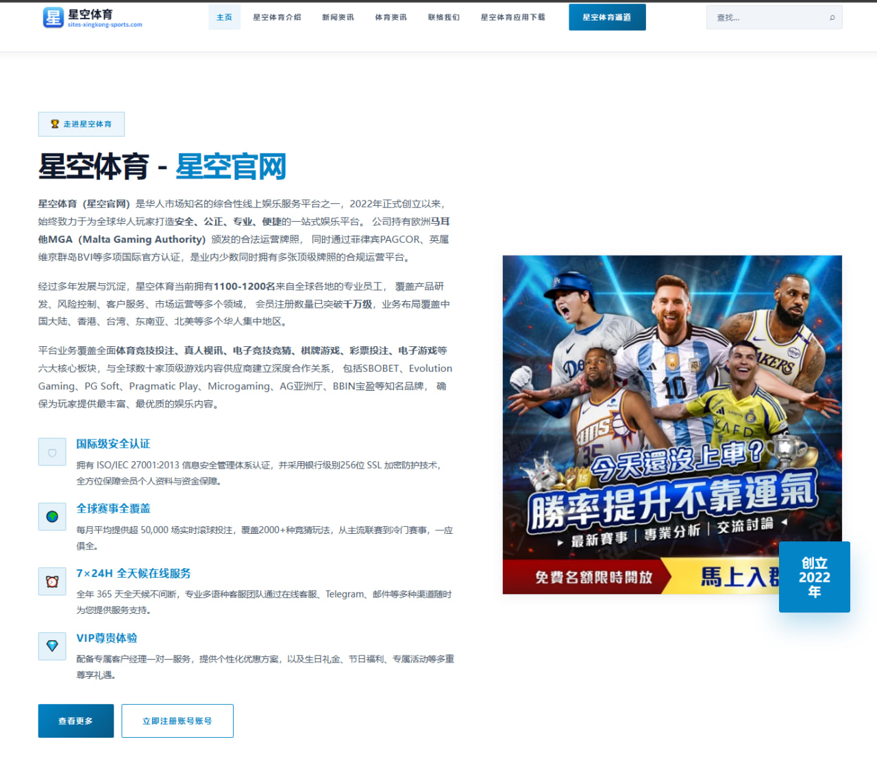 错失詹姆斯后骑士积极商讨与哈登签下多年续约合同的深层影响